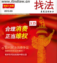 领导留言板 - 人民网