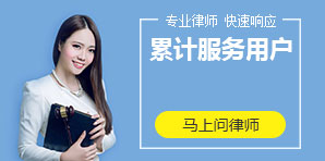 马上问律师
