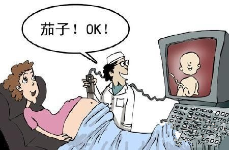 三十四是高龄产妇吗 0461775879.jpg
