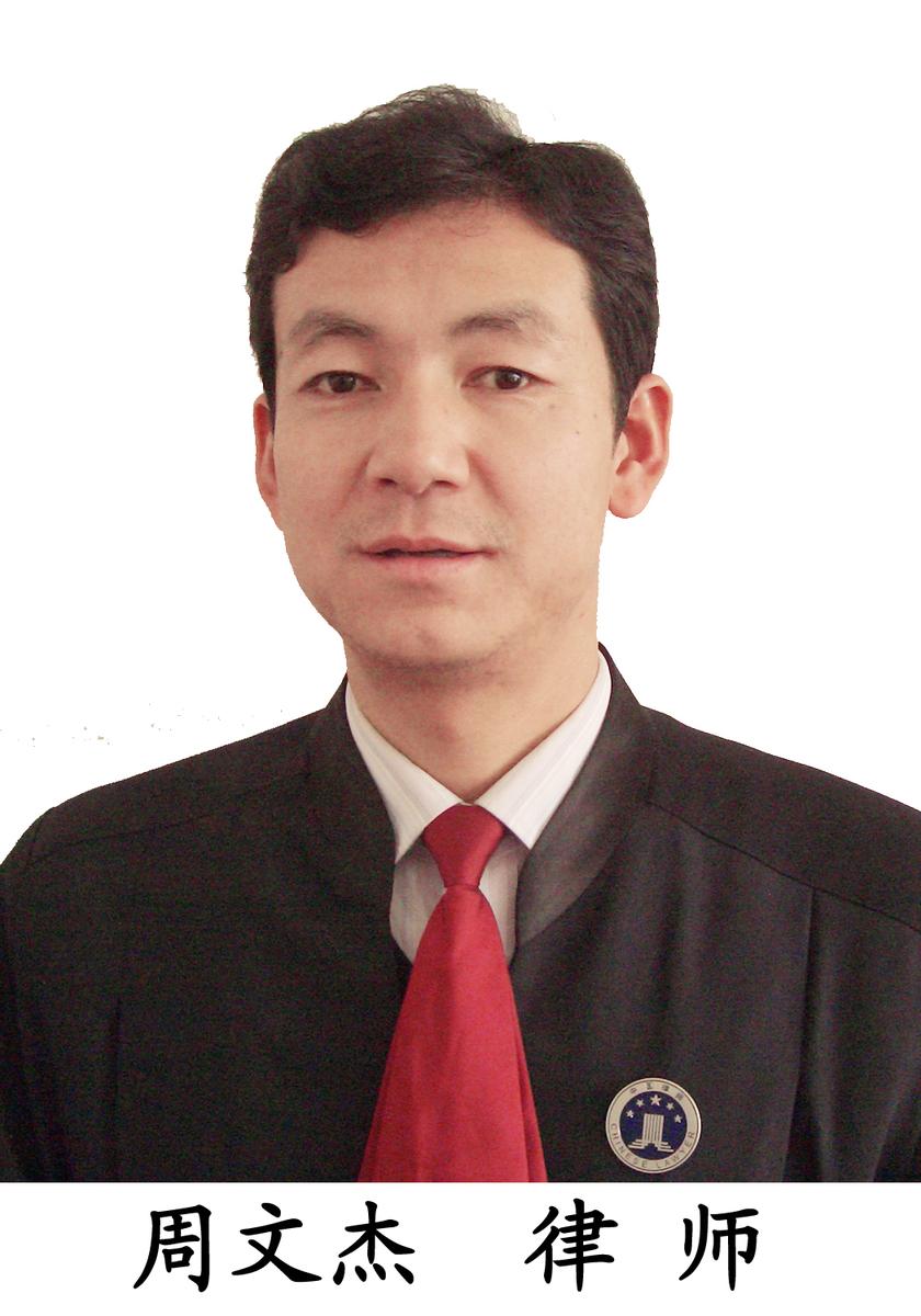 平凉合同纠纷律师库